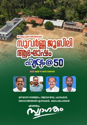 Annual day 15075 .jpeg