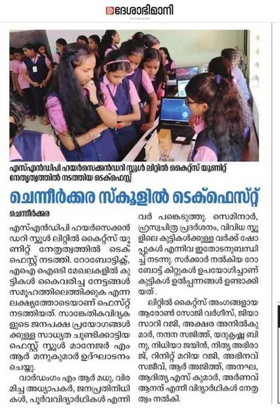 പ്രമാണം:Freedom2025 news2.jpg