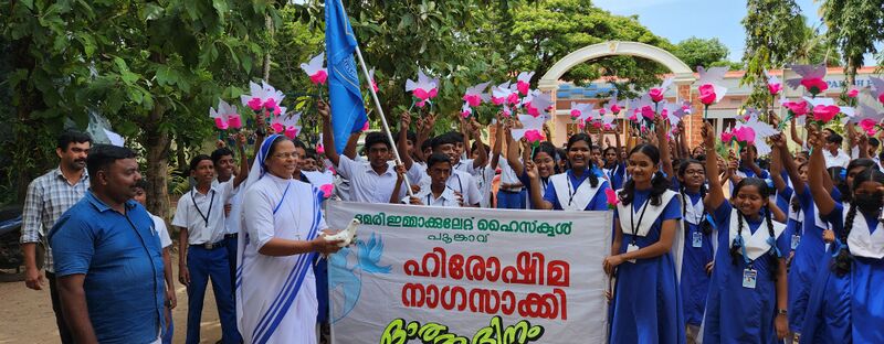 പ്രമാണം:Hiroshimaday 35052 23 8.jpg