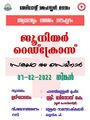 23:45, 14 മാർച്ച് 2022-ലെ പതിപ്പിന്റെ ലഘുചിത്രം