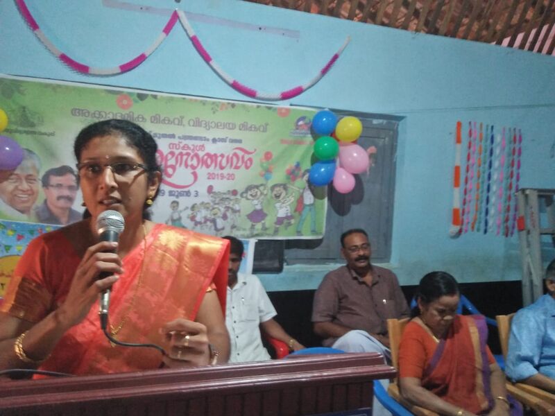 പ്രമാണം:Pravesanothsavam 2019.jpg