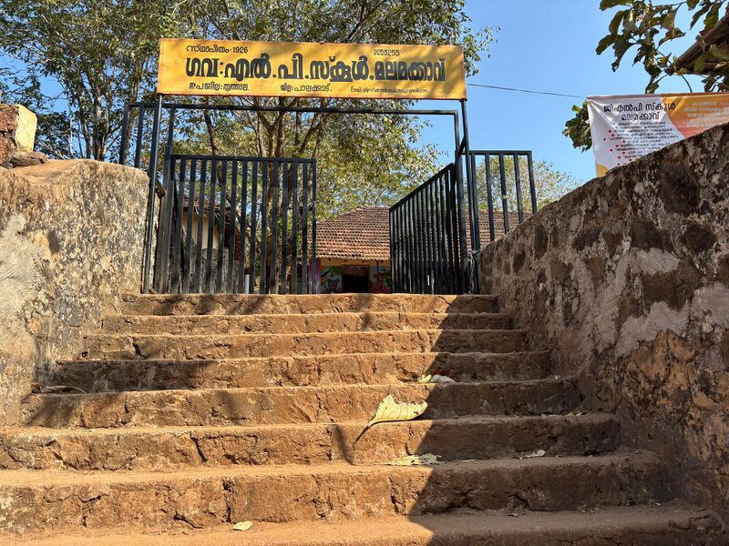 പ്രമാണം:SCHOOL PHOTO..jpg