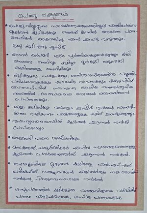 Vs21 pkd20317 18.jpg