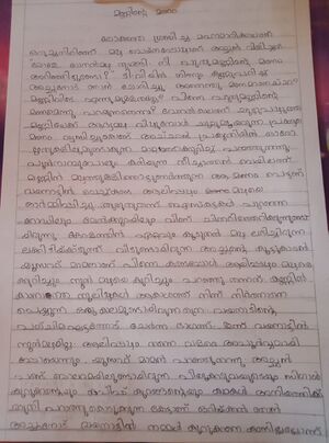 ലേഖനം3.jpg