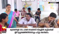 20:54, 26 ജനുവരി 2022-ലെ പതിപ്പിന്റെ ലഘുചിത്രം