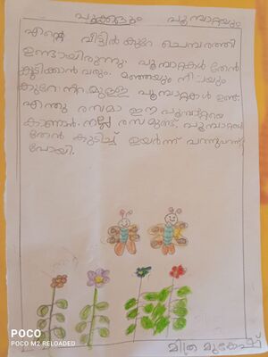 12436-KGD-KUNJ-MITHRA MUKESH.jpg