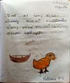 FATHIMA P C,CLASS 1B