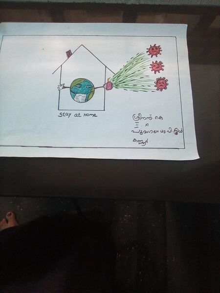 പ്രമാണം:13764-stay at home.jpg