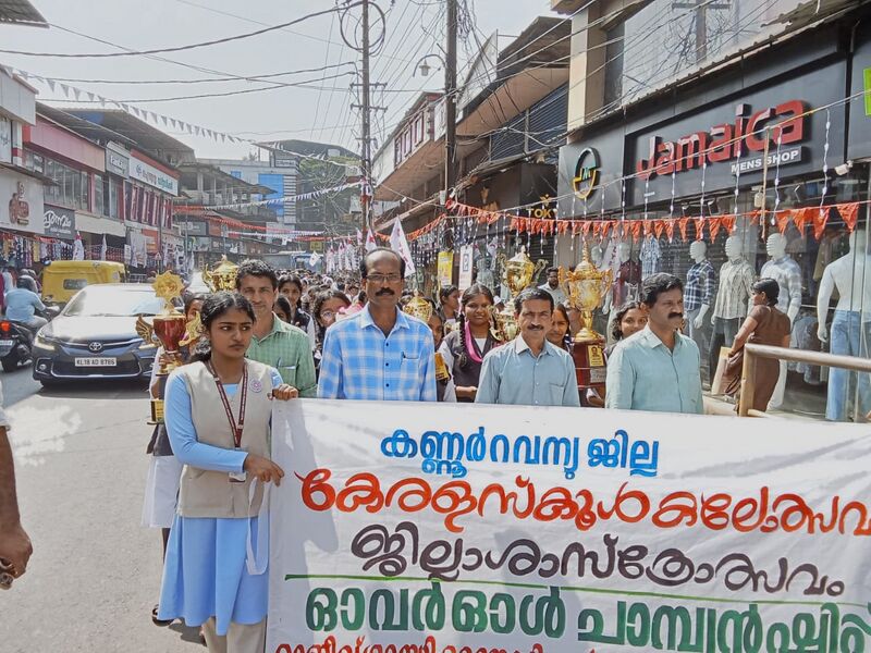 പ്രമാണം:14028 vijayam2.jpg