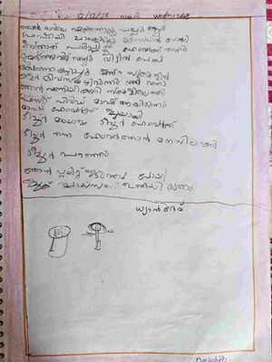 14721-KNR-KUNJ-.DHYAN DEV.jpg