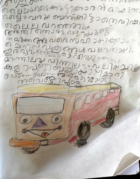 പ്രമാണം:14769-KNR-ANSH CHAVHAN.jpg