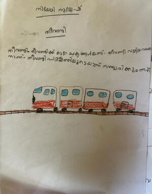 14820-KNR-KUNJ-Niyomi Sujesh.jpg