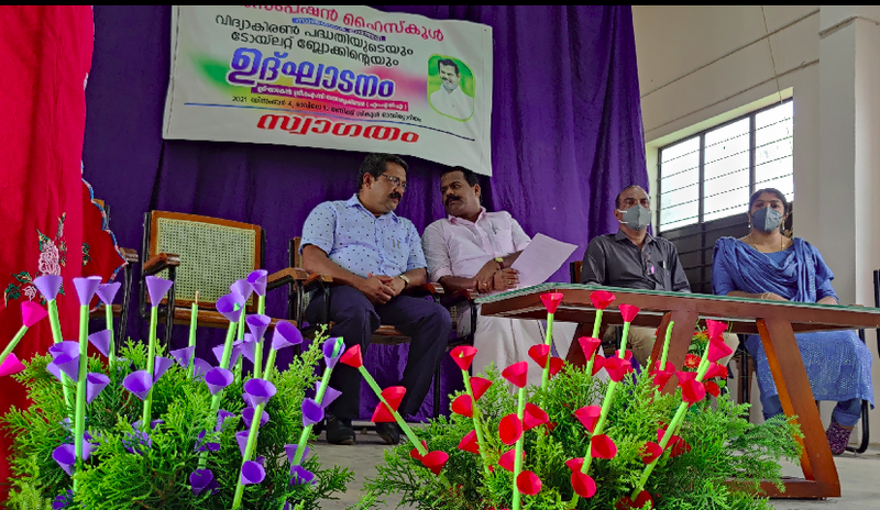 പ്രമാണം:15051 vidya lap.png