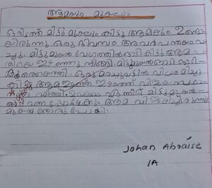 1536 WYD KUNJ JOHAN.jpeg