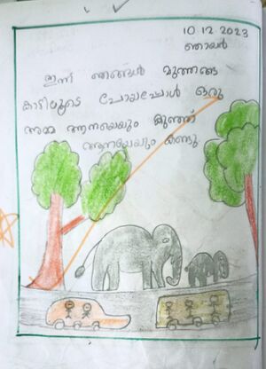 15380-WYD-KUNJ-Arza Mehrin.jpeg