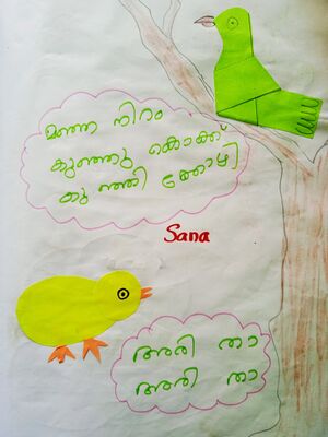 15380-WYD-KUNJ-Sana Fathima.jpg