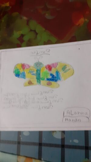 16327-KKD-KUNJ-ALANNA FATHIMA.jpg