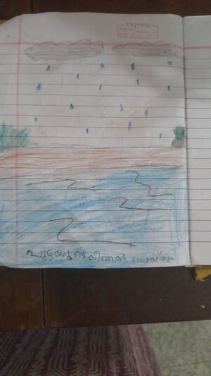 16561-KKD-KUNJ-IZZA FATHIMA.jpeg