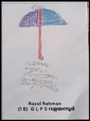 17308-KKD-KUNJ-RAZAL RAHMAN.jpeg