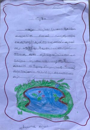 18227-MLP-KUNJ-muhammed rayyan 1c.jpeg