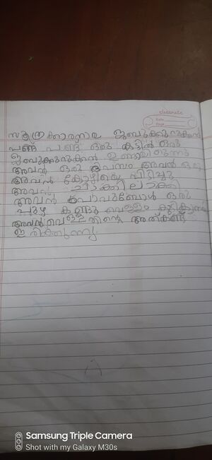 18316-MLP-KUNJ-SHAHI DHARVESH.jpg