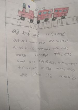 18364-MLP-KUNJ- FATHIMA MANHA.jpg