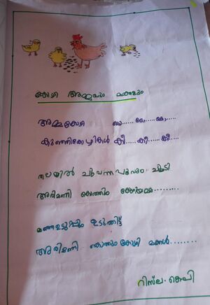 18401-MLP-KUNI-RISLA K P.jpg