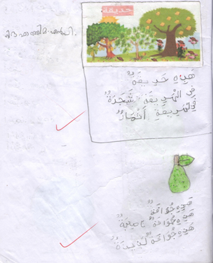 18435-MLP-KUNJU-NIDHA ARABI.png