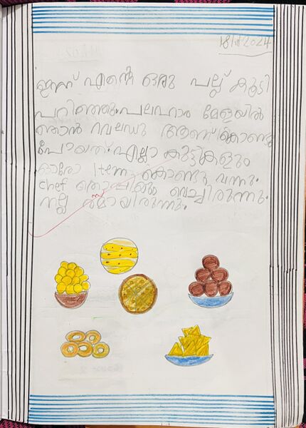 പ്രമാണം:18748 Diary 4.jpg