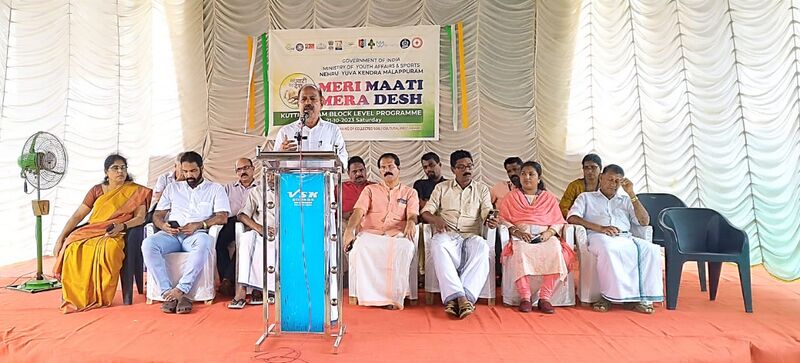 പ്രമാണം:19066-Manki Bath-2.jpeg