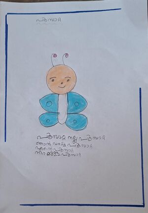 19317-MLP-KUNJ-AYISHA SHAZA NK.jpeg