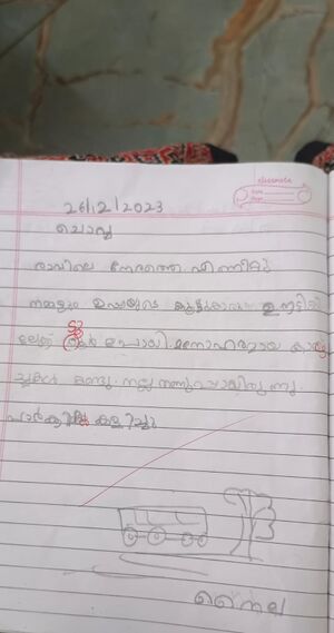 19424 alps kunji nyla.jpg