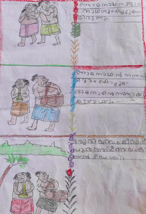 19675-MLP-KUNJ-FARHAN 1A.png