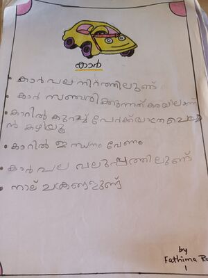 19720-MLP-KUNJ-FATHIMA RANA.jpg