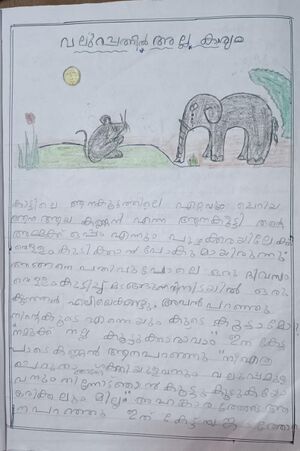 19822-MLP-KUNJ-FATHIMA BATHOOL.jpg