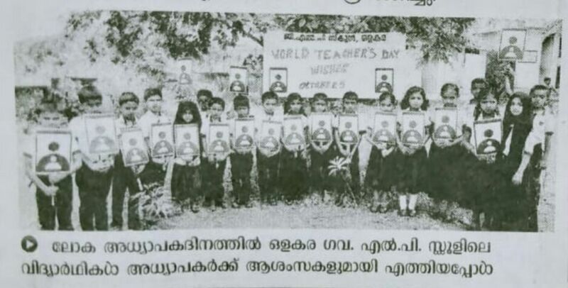 പ്രമാണം:19833 samoohyam 172.jpg