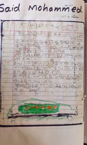 19851--MLP-SAID MUHAMMED.jpg