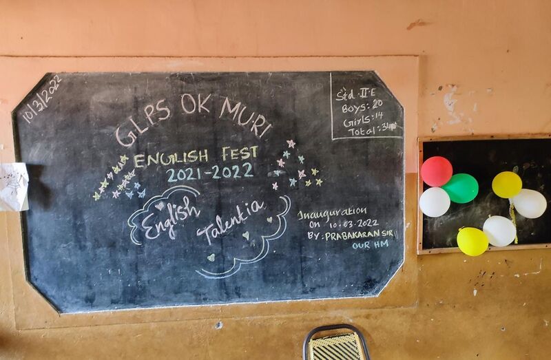 പ്രമാണം:19855 english 1.jpg