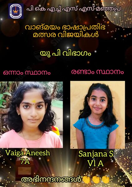 പ്രമാണം:21004 158.jpg