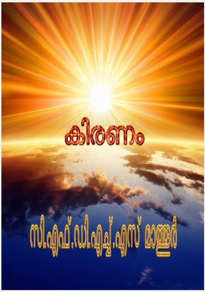 പ്രമാണം:21062-dm.png