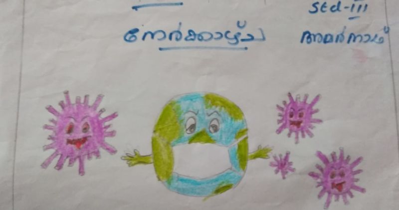 പ്രമാണം:21313-pic 02.jpg