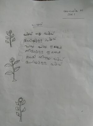 21443-PKD-KUNJ-ANAMIKA M.jpg