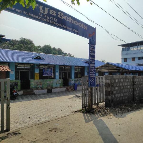 പ്രമാണം:21544-photo 2.jpeg