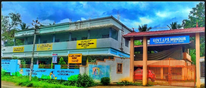 പ്രമാണം:21706-school.jpeg