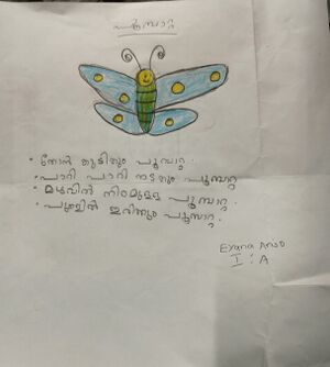 22422-TSR-KUNJ-EYANA ANJO.jpg