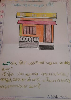 23233-TSR-ADISH MANI.jpg