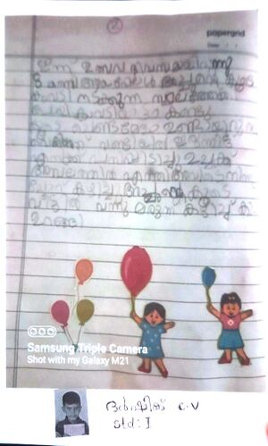 23247-TSR-HUNJ-DARSHIK C.V.jpg