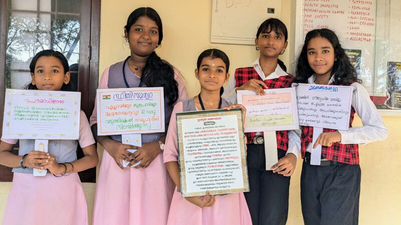 പ്രമാണം:23457 rp8.jpeg