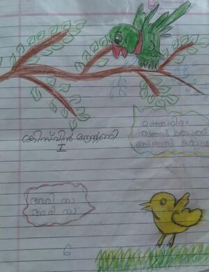 23551-TSR-KUNJ-CRISVIN ANTONY.jpeg