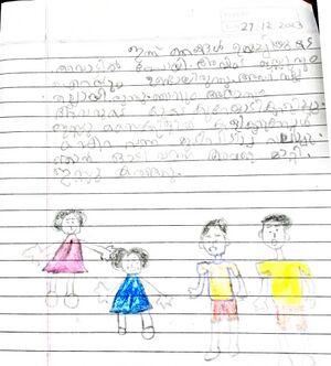 24303-TSR-KUNJ-DHIYAN SABIR.jpg